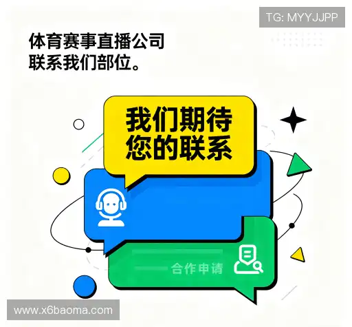 咨询合作